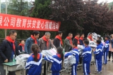 甘洛鑫晶源新材料有限公司“情暖六一與愛同行”愛心捐助活動